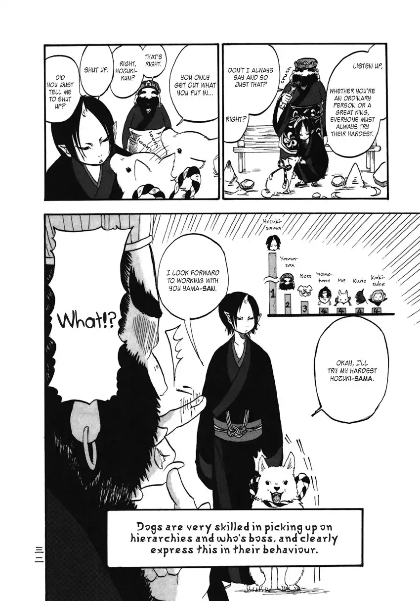 Hoozuki no Reitetsu Chapter 2 11